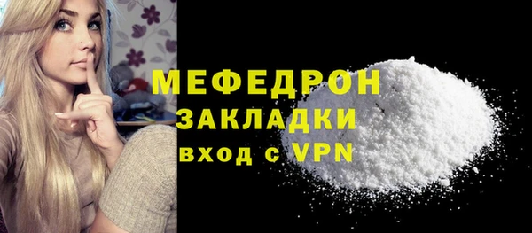 ГАЛЛЮЦИНОГЕННЫЕ ГРИБЫ Белоозёрский