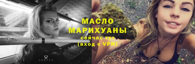 мега ТОР  Сорочинск  ТГК Wax 